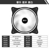 IPASON 攀升棱镜二代 低噪智能调速  12CM机箱风扇散热器 电脑机箱风扇 VTG星环雾白