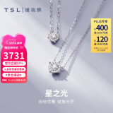 谢瑞麟（TSL）520情人节礼物 18K金钻石项链女星之光锁骨链BC062-BC064 (1克拉效果共15分）