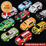纽奇 儿童玩具车惯性滑行小汽车宝宝赛车模型停车场男孩车模礼物套装 体验版｜随机铁皮合金小车10辆