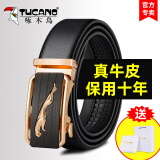 啄木鸟皮带男士新款自动扣真皮商务休闲腰带男纯牛皮百搭潮中青年裤带男 磨砂金色豹子款【用断换新】