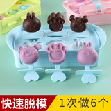 新厨仕（Necooks） 卡通儿童雪糕模具食品级硅胶冰淇淋模具迷你冰激凌冰糕冰棒冰棍 蓝色船型 6个卡通款