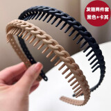 东义严选洗脸专用带齿防滑发箍女发饰压头发卡发捆头饰母亲节520礼物 带齿发箍【链条咖+黑】
