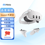 MetaQuest3s VR眼镜一体机vr一体机游戏设备quest3s送人礼物海外版 quest3 512G 代激活 送游戏资源