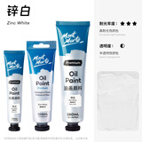 蒙玛特油画颜料油画颜料套装美术油彩颜料油画笔油画板用油画颜料50ML锌白单支VMPO5002CN美术写生