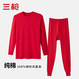 三枪100%纯棉男士薄款保暖内衣男精梳棉秋衣秋裤套装全棉打底衫秋冬季 大红（薄款纯棉） XL /175推荐140-160斤