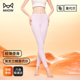 猫人（MiiOW）女士保暖内衣女秋裤薄款女保暖裤棉裤兰精莫代尔内穿打底休闲简约