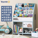 也雅儿童书架 简易书柜落地收纳架置物架 玩具收纳整理架绘本架 6层书架 2只收纳凳