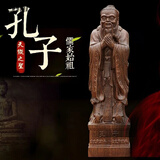豪金聚雕像摆件沉香木 雕摆件人物实木工艺品 木质雕刻礼品实木雕刻人偶 孔圣人孔子先生高15厘米左右