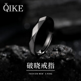 七可银戒指男士款单身尾戒小拇指活口高级感轻奢订婚表白纪念七夕礼物
