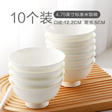 瓷侠客纯白骨瓷碗家用米饭碗吃饭碗小汤碗大号面碗陶瓷餐具套装大碗组合  4.75英寸标准米饭碗【10个】