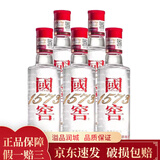 国窖1573 43度 浓香型白酒 小酒版 新旧包装随机 43度100ml*5瓶裸瓶