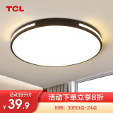 TCL 照明 卧室灯led吸顶灯客厅灯餐厅灯现代简约超薄灯具儿童房灯饰 荐-38CM白光24W（隔日达