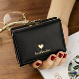 书果儿（SHU GUO ER）女士钱包女短款2024新款学生韩版小清新爱心钱包多功能折叠零钱袋 黑色