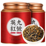 茗杰 茶叶 英红九号新茶广东原产英德红茶茶叶礼盒装500g 送长辈