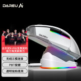 达尔优（dareu）A955白色适合中大手无线2.4g有线蓝牙三模电竞游戏鼠标KBS2.0衡力PBT按键透明底壳