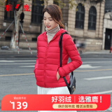 雅鹿反季轻薄羽绒服女短款连帽秋冬新款90绒轻便外套K 中国红 175/XXL