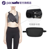 Pacsafe防盗隐形腰包运动运动 运动防偷RFID便携随身证件包 贴身手机包 黑色X100腰包 均码