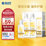 海昌视护能营养护眼美瞳隐形眼镜护理液360ml*2+120ml 滋润呵护杀菌除污