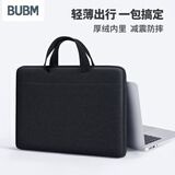 BUBM手提电脑包14英寸适用华为苹果华硕联想戴尔笔记本手提包 黑色（防震简约款） 14英寸