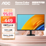 AOC23.8英寸 100Hz超频120Hz IPS HDMI 低蓝光不闪 可壁挂 三边微边超薄 节能办公电脑显示器 24B35H