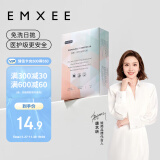 嫚熙（EMXEE）一次性内裤孕产妇月子纯棉内裤女旅游出差便携装免洗生理期内裤