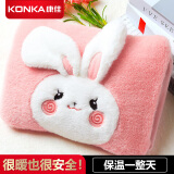 康佳（KONKA） 暖手宝热水袋 取暖器热水袋充电暖手袋 暖宝宝暖水袋充电防爆多功能 电暖保暖神器 亲肤可拆双插-粉色小兔