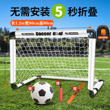 IMVE足球门儿童折叠足球门框网家用室内户外便携式球门公司年会