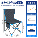 本诺（BENNUO） 钓椅多功能户外折叠钓鱼椅子野钓台钓全地形钓鱼小马扎便携钓凳 条纹中号+炮台支架+收纳袋 加厚管壁