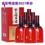鸭溪窖 浓香型白酒 浓头酱尾 2021年多彩鸭溪窖牛 52度 500mL 6瓶 多彩鸭溪窖牛2021年