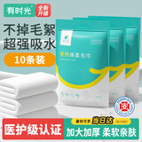 有时光一次性毛巾加大加厚非压缩洁面巾洗脸巾旅行便携10条装