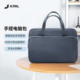 JCPAL本朴 米兰手提电脑包女士男士商务适用苹果联想华为13/14/15/16英寸游戏笔记本内胆包苹果电脑包 石板灰【适用13/14英寸电子设备