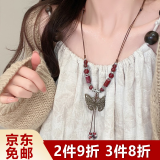 铂呐苓民族风陶瓷蝴蝶项链新国风女士毛衣链长款服装吊坠配饰古风挂饰 古风陶瓷项链【铜蝴蝶】