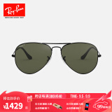 雷朋（RayBan）雷朋太阳镜墨镜飞行员男女偏光开车驾驶司机防风镜0RB3025 002/58黑色镜框绿色镜片 尺寸62