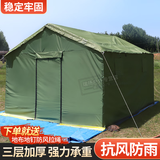 朔梵帐篷工地施工临时帐篷户外工程帐篷冬季加厚保暖防雨住人棉帐篷 镀锌圆管加厚防水牛津2*1.5
