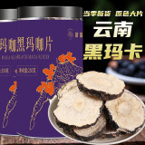 聚修堂 黑玛咖片玛卡片干片玛咖片男用泡水泡茶泡酒料 500克（250克*2瓶）