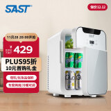 SAST 车载冰箱 22L迷你冰箱宿舍租房用母乳冷藏小冰箱恒温冷暖箱