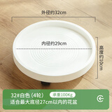 绿盼移动花托盘圆形花盆底座带万向轮轱辘接水32#