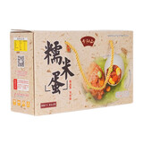 青阳山团购福利糯米咸鸭蛋 黄金蛋腊肉味小吃糯米蛋熟食端午送礼 10枚礼盒