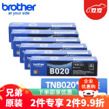 兄弟原装TN-B020墨粉盒粉仓DR-B020硒鼓鼓架B7535dw/7520dw/7530dn粉盒碳粉 TN-B020墨粉盒 6支装