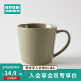 NITORI宜得利家居 办公室咖啡杯高颜值简约喝水杯子陶瓷锥形马克杯 绿色