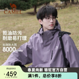 骆驼（CAMEL）丁真同款CamelTex户外御寒冲锋衣男防油污外套三合一登山服3514