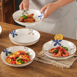 贺川屋陶瓷盘子家用釉下彩日式盘子8英寸汤盘菜盘 4只装 古色古香