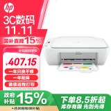 惠普（HP）DJ 2720 无线彩色喷墨家用打印机学生家用打印照片打印机 扫描复印多功能一体