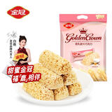 金冠 燕麦巧克力糖468g喜糖结婚糖果饼干升学宴儿童休闲零食约40颗