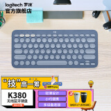 罗技（Logitech） 无线蓝牙键盘K380多设备轻薄蓝牙鹅卵石鼠标键盘便携小巧手机平板通用 K380 品月蓝 【MAC版】