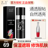 琦色唇釉摇摇乐气垫唇釉口红唇膏琪色学生口红彩妆520送女朋友礼物 【保湿遮瑕】琦色CC棒30g