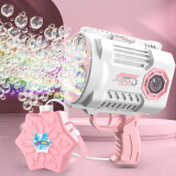 索迪全自动泡泡机枪儿童加特林火箭筒吹泡泡玩具电动新年生日礼物 