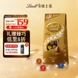 Lindt瑞士莲巧克力软心精选专供888g 进口零食糖果生日礼物伴手礼