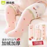 棉奇熊婴儿长筒袜秋冬加绒加厚过膝袜宝宝防滑隔凉保暖冬季新生儿长袜子 B918-草莓兔子【加厚珊珊绒 保暖不勒腿】 3双 0-6月 -S码-建议脚长7-9CM