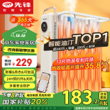 先锋（SINGFUN）【高效智能】取暖器/电热油汀/取暖器家用/电暖器/暖气/电暖气片烤火炉油丁13片智能热浪电暖炉